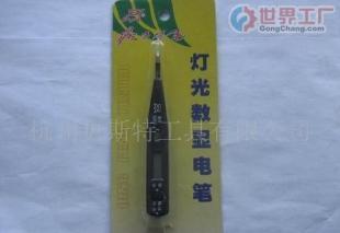 批發(fā)數(shù)字顯示測(cè)電筆(M27)B_儀器儀表_世界工廠網(wǎng)中國(guó)產(chǎn)品信息庫(kù)
