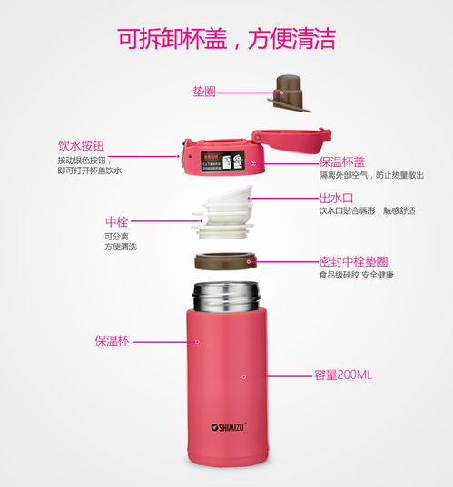 山東濟(jì)南清水保溫杯玻璃杯總代理